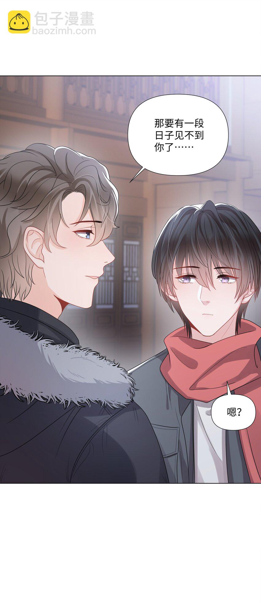 014 关心(1/2)-第14话