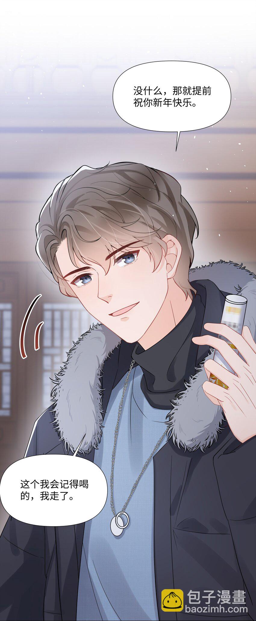 014 关心(1/2)-第14话