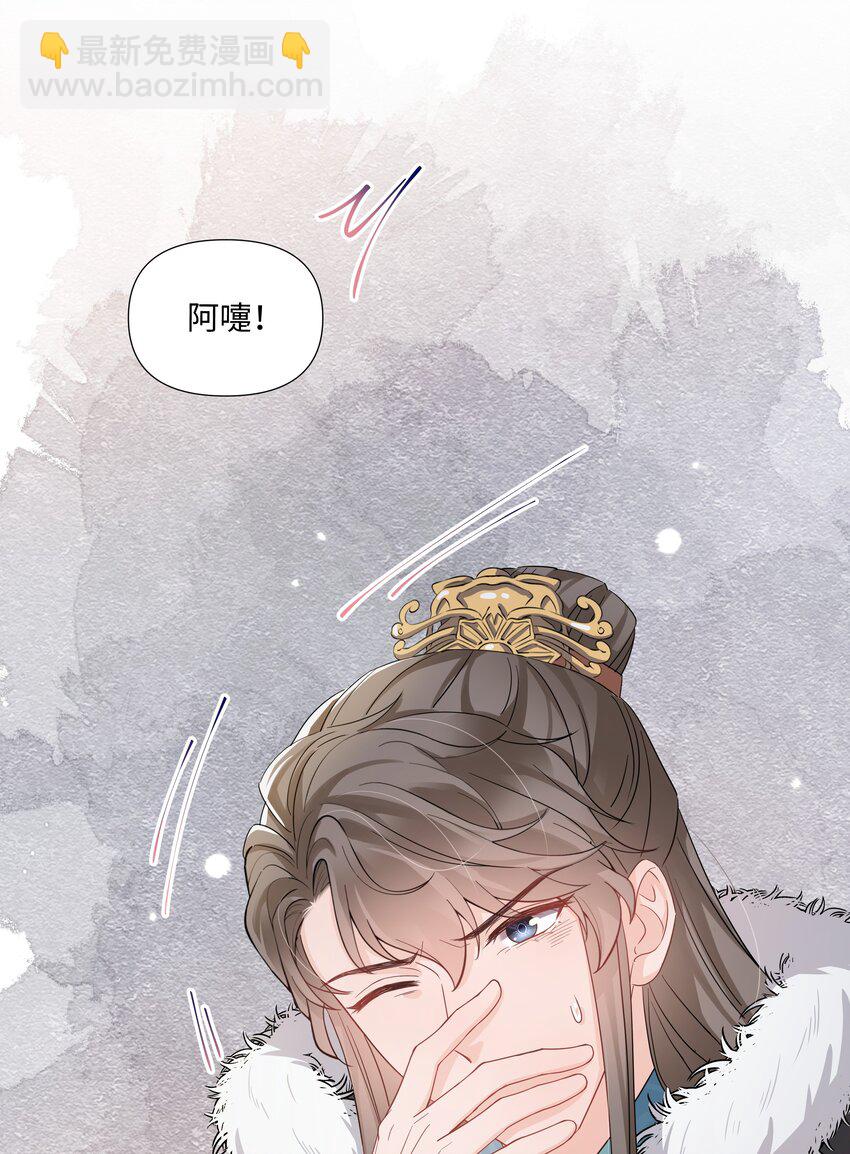 014 关心(1/2)-第14话