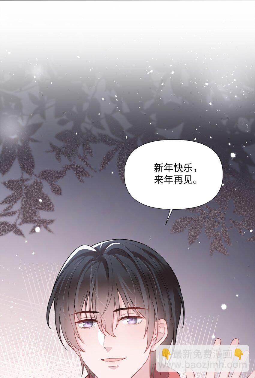 014 关心(1/2)-第14话