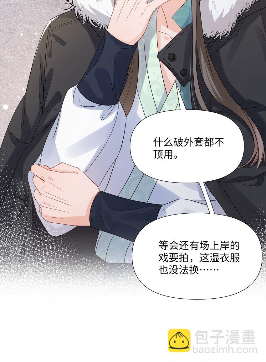 014 关心(1/2)-第14话