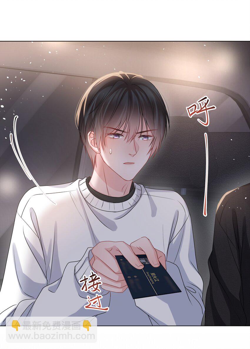 018 过去(1/2)-第18话