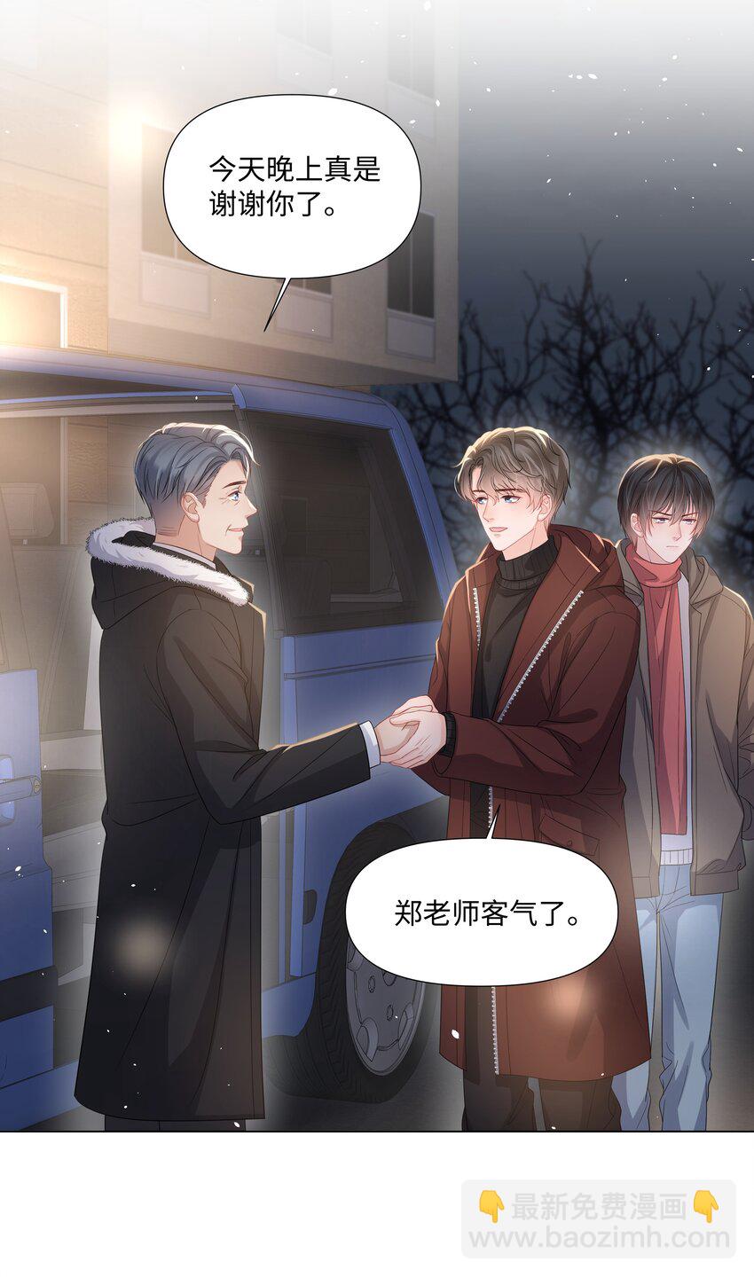 018 过去(1/2)-第18话