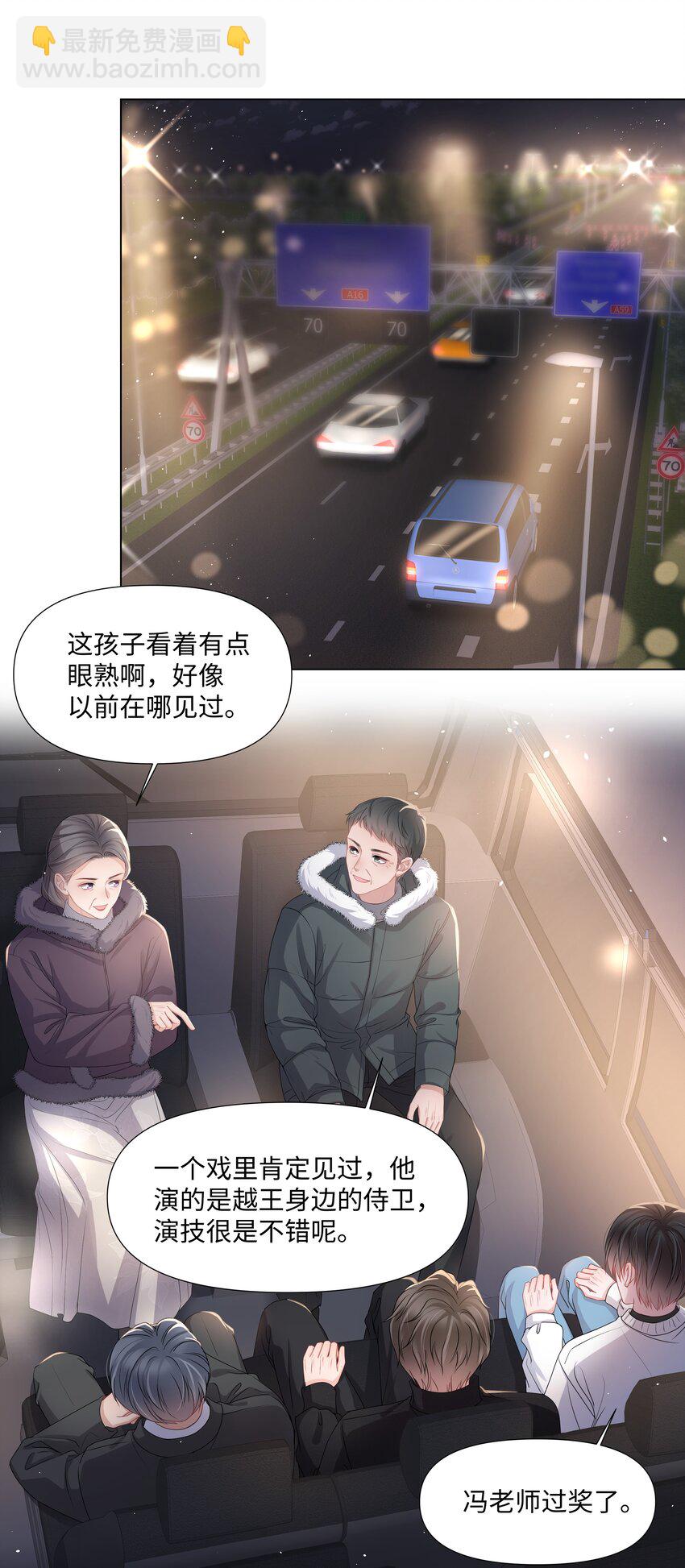 018 过去(1/2)-第18话