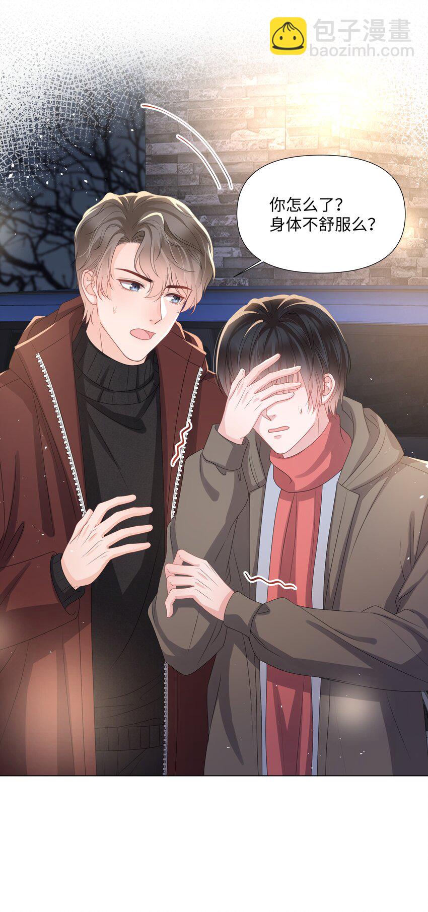 018 过去(1/2)-第18话