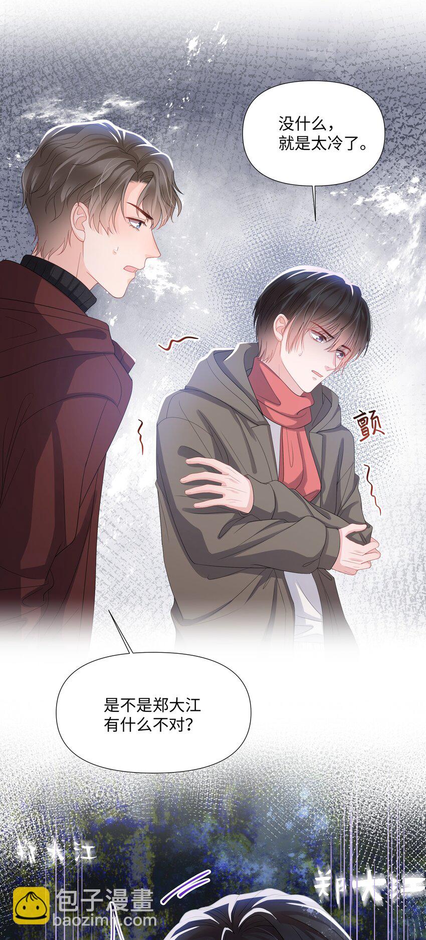 018 过去(1/2)-第18话