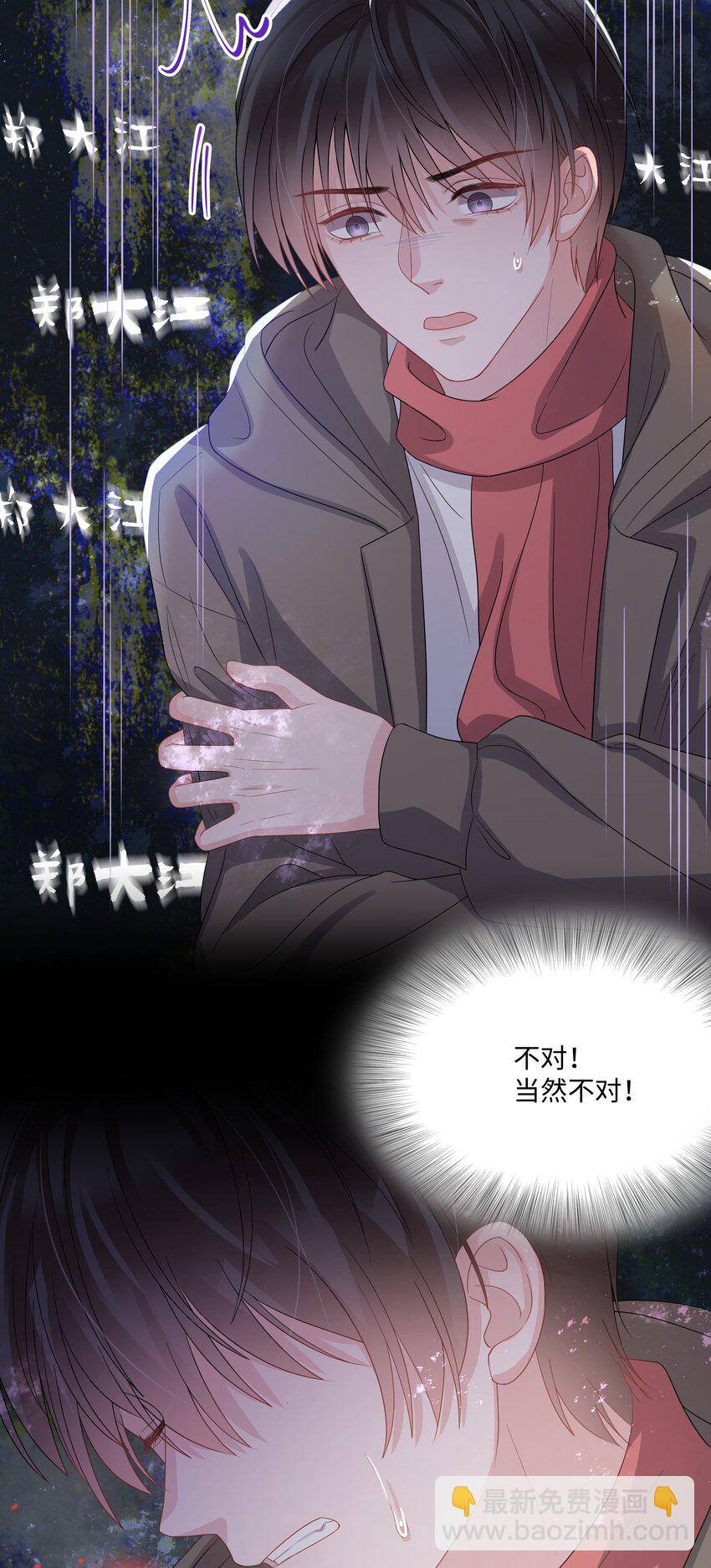 018 过去(1/2)-第18话