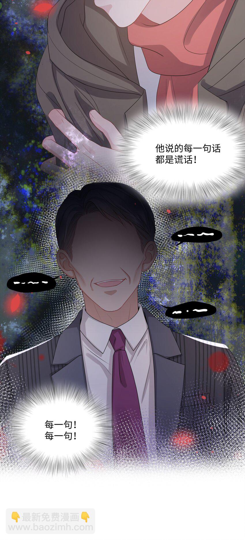 018 过去(1/2)-第18话