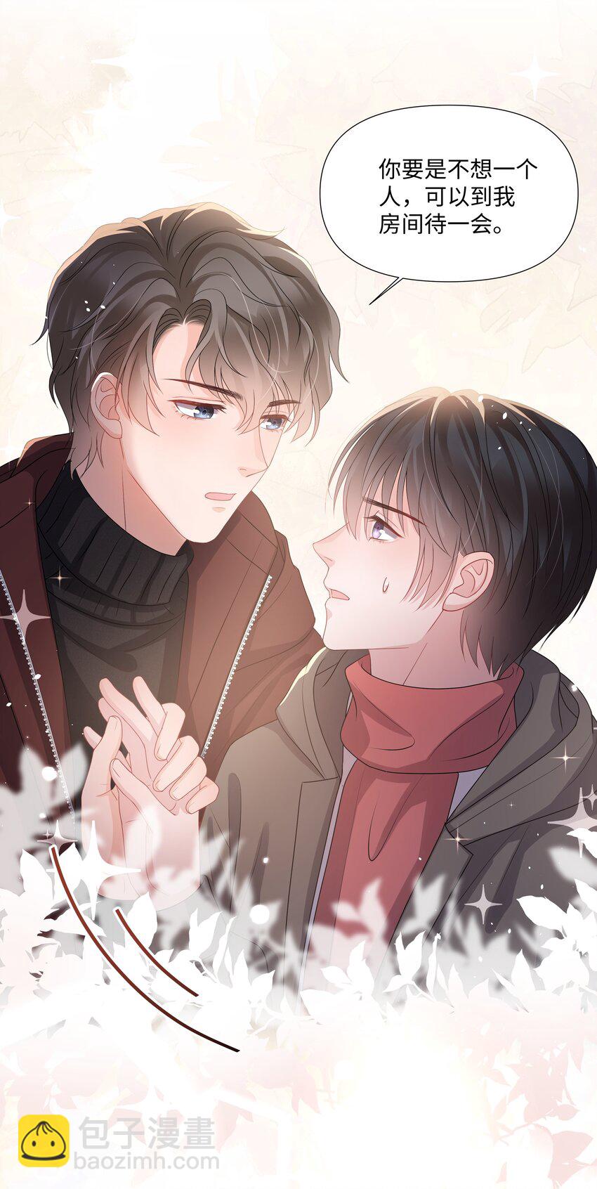 018 过去(1/2)-第18话