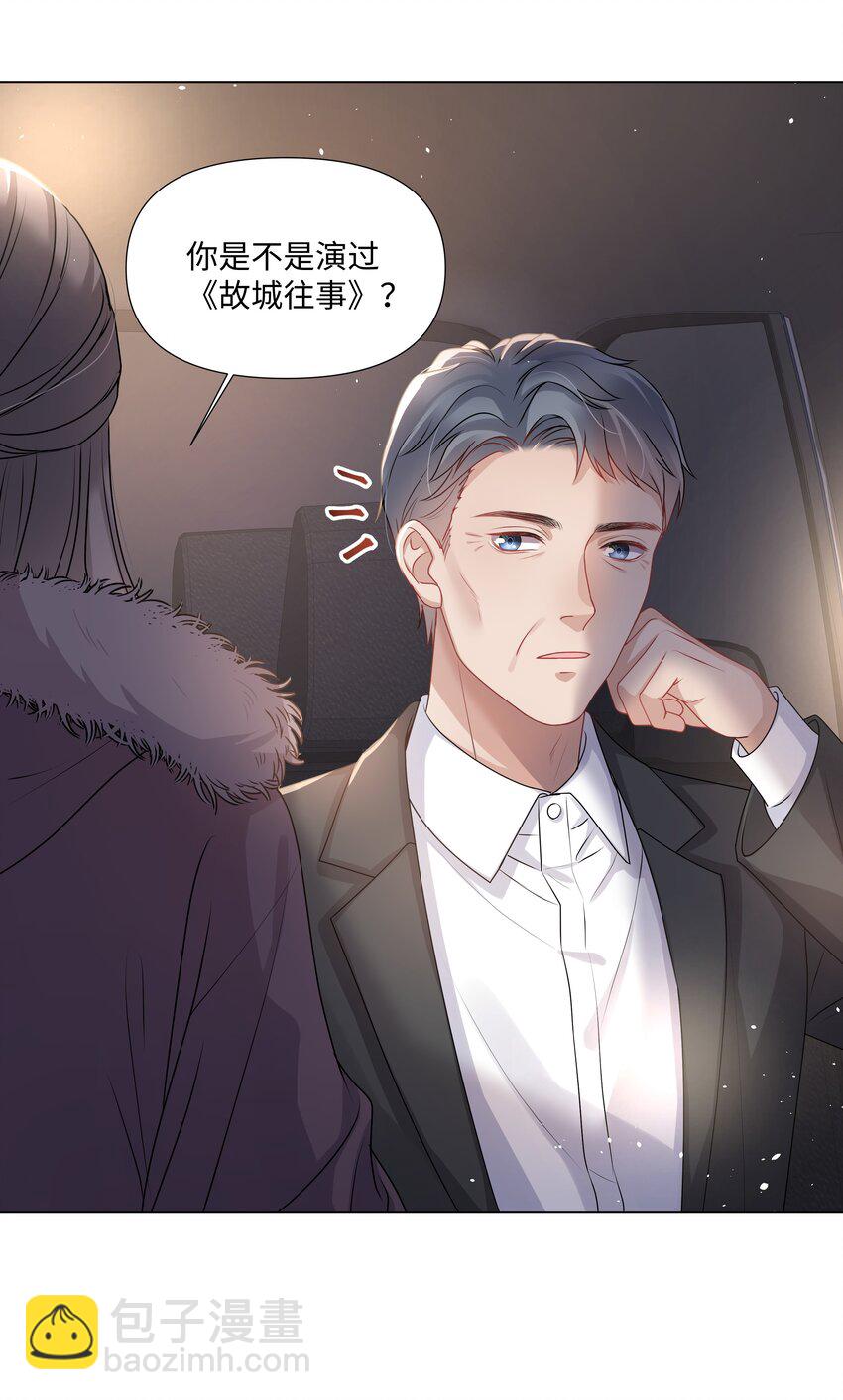 018 过去(1/2)-第18话