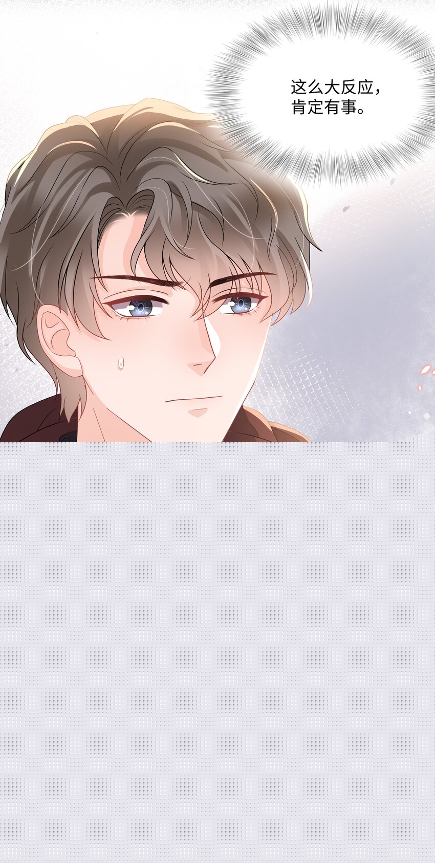 018 过去(1/2)-第18话