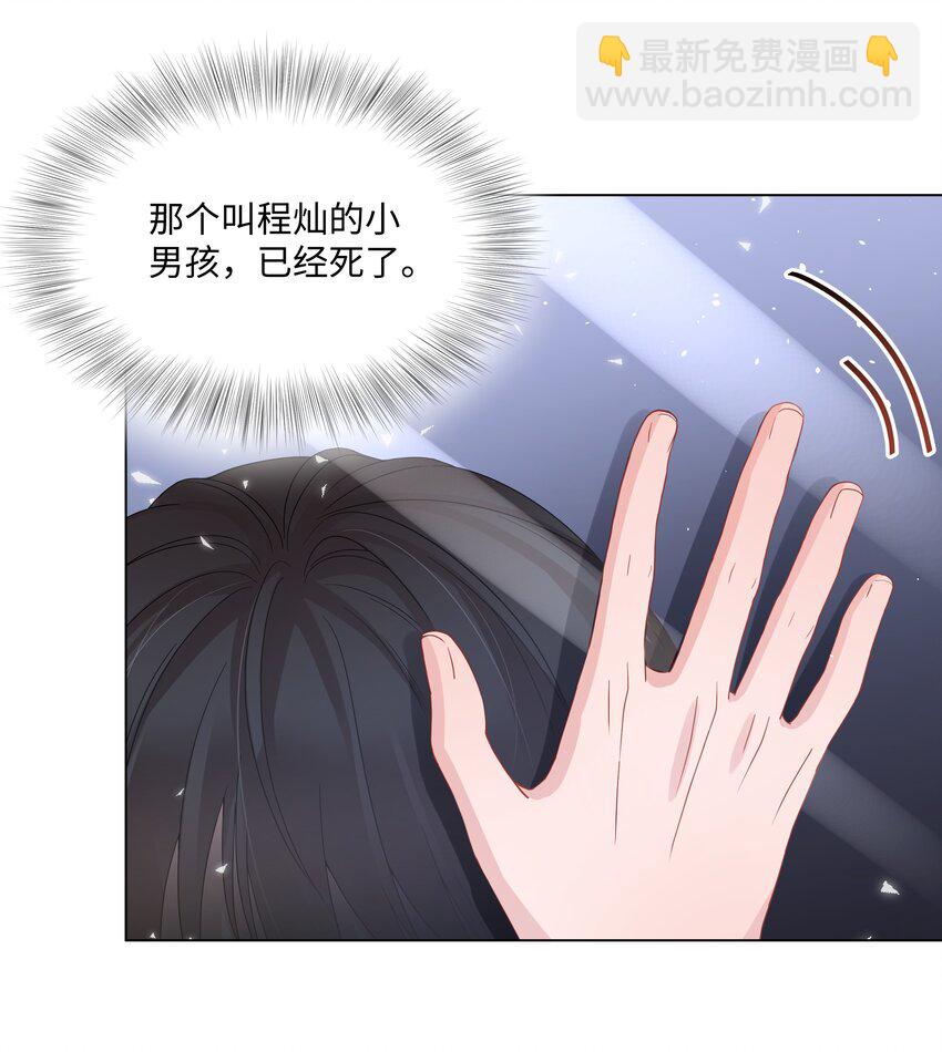 018 过去(1/2)-第18话