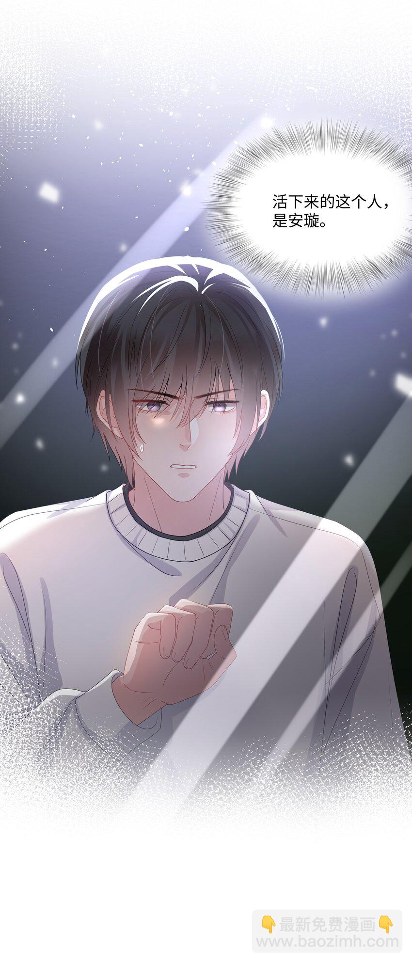 018 过去(1/2)-第18话