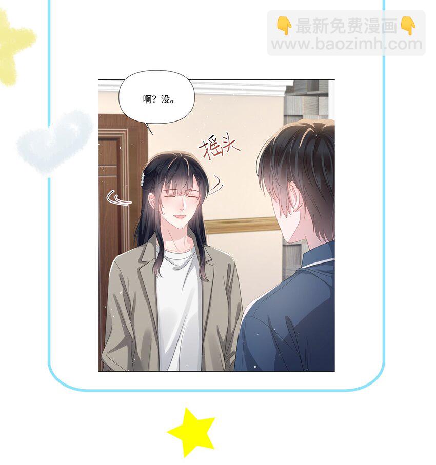 018 过去(1/2)-第18话