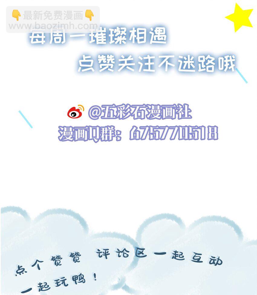 018 过去(1/2)-第18话