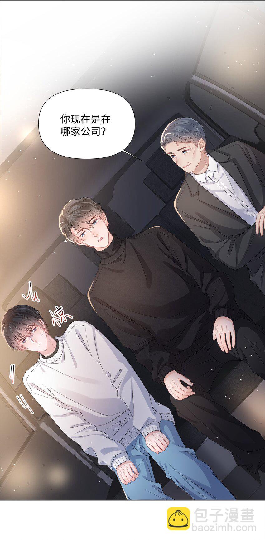 018 过去(1/2)-第18话