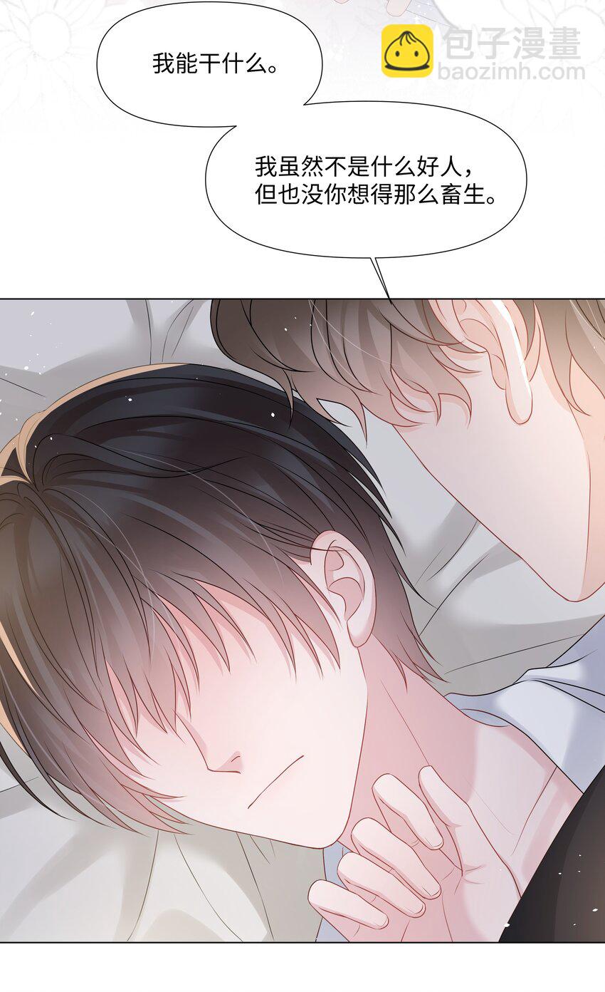 022 错误(1/2)-第22话