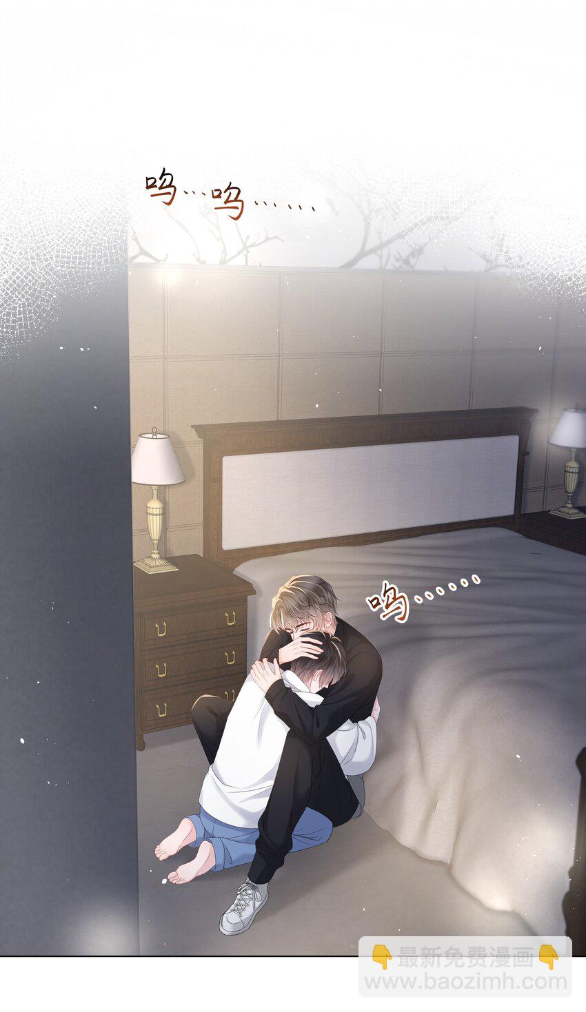 022 错误(1/2)-第22话