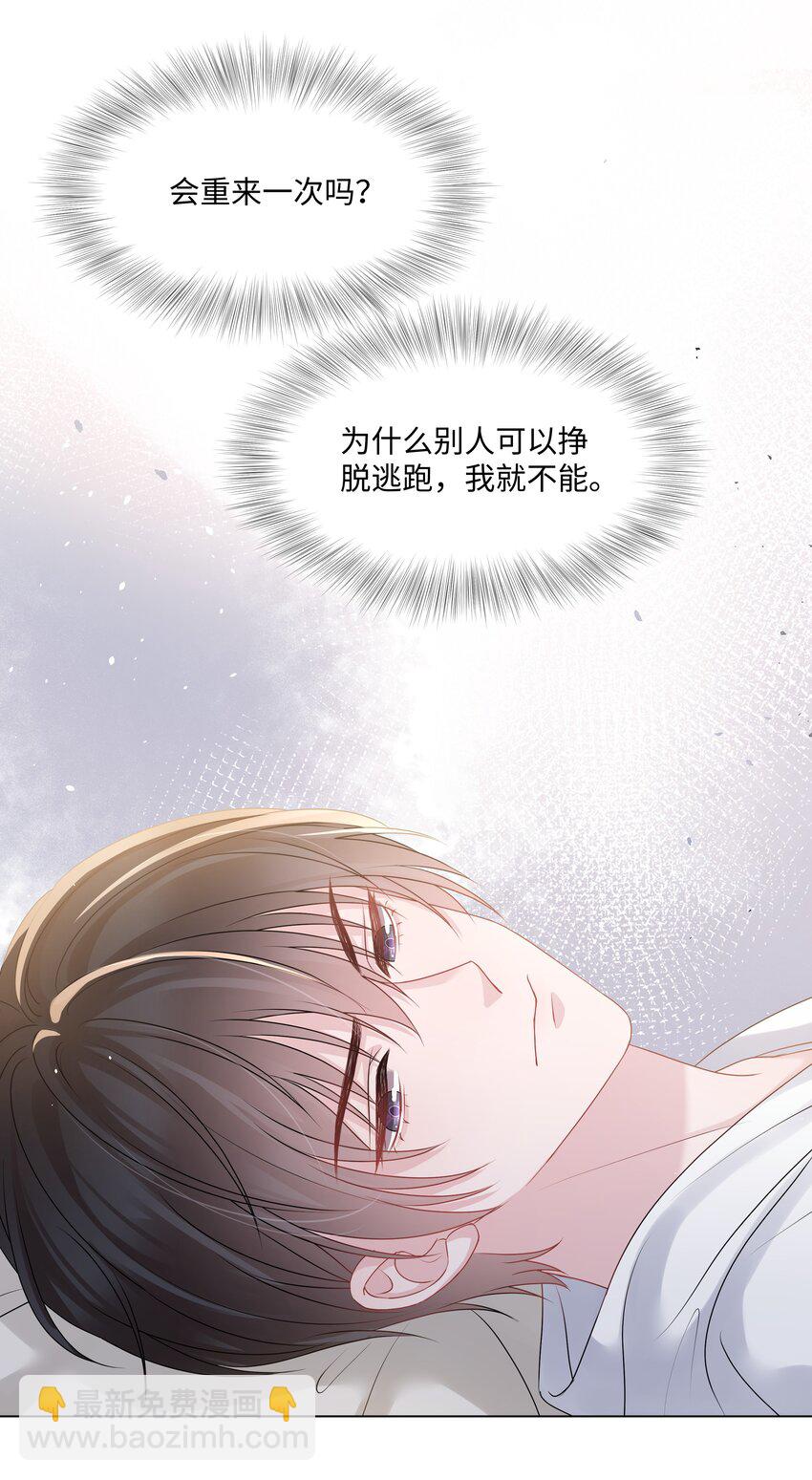 022 错误(1/2)-第22话