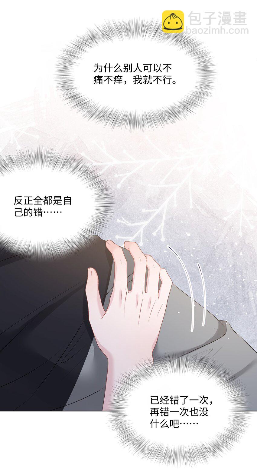 022 错误(1/2)-第22话