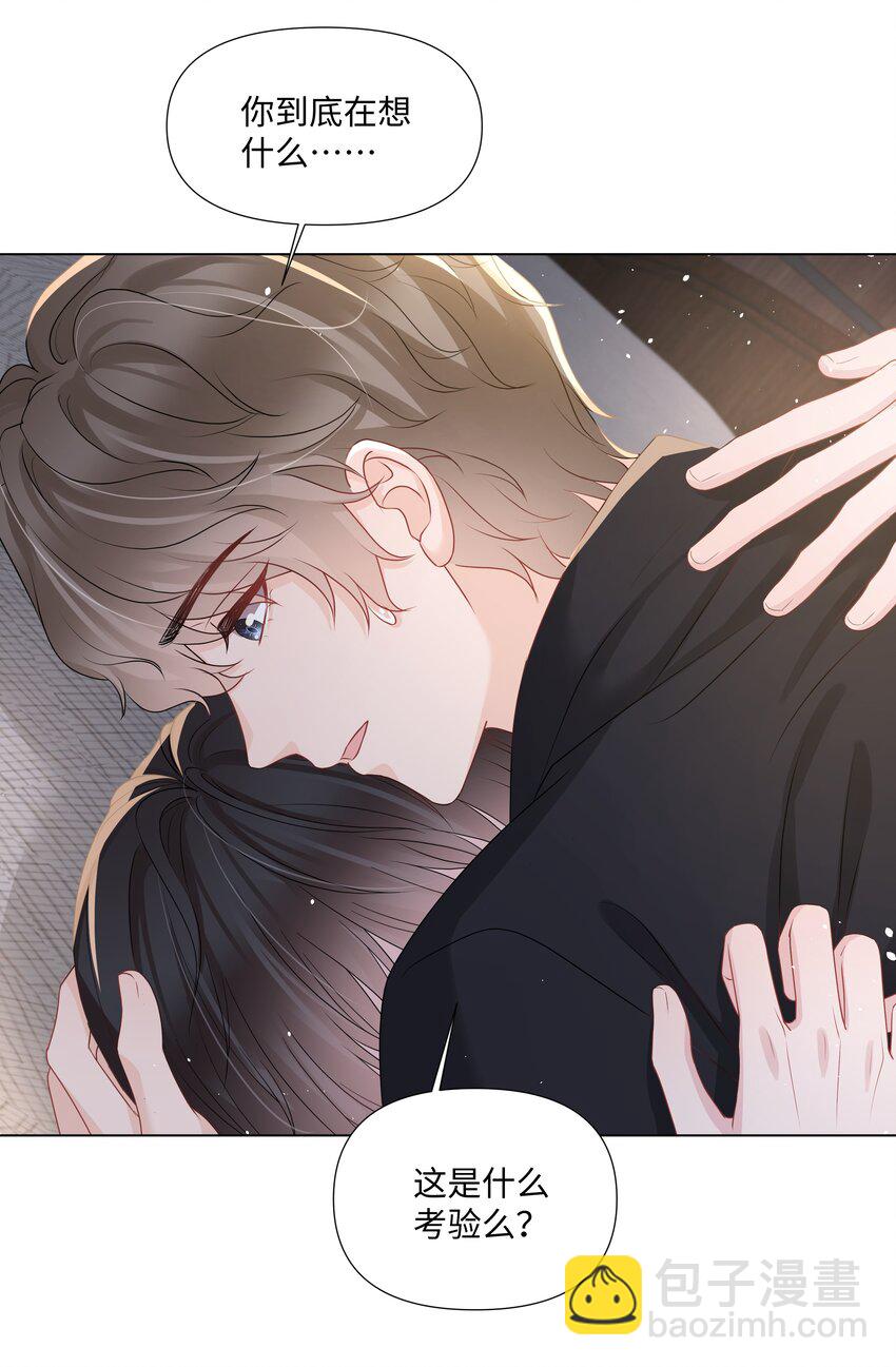 022 错误(1/2)-第22话