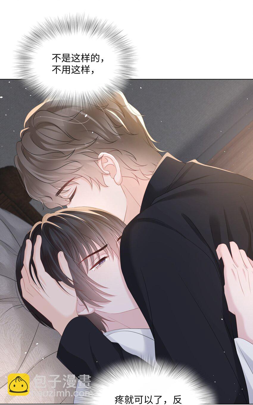 022 错误(1/2)-第22话