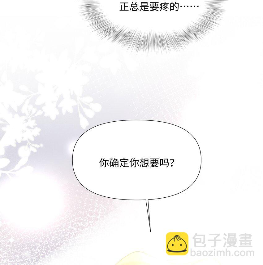 022 错误(1/2)-第22话