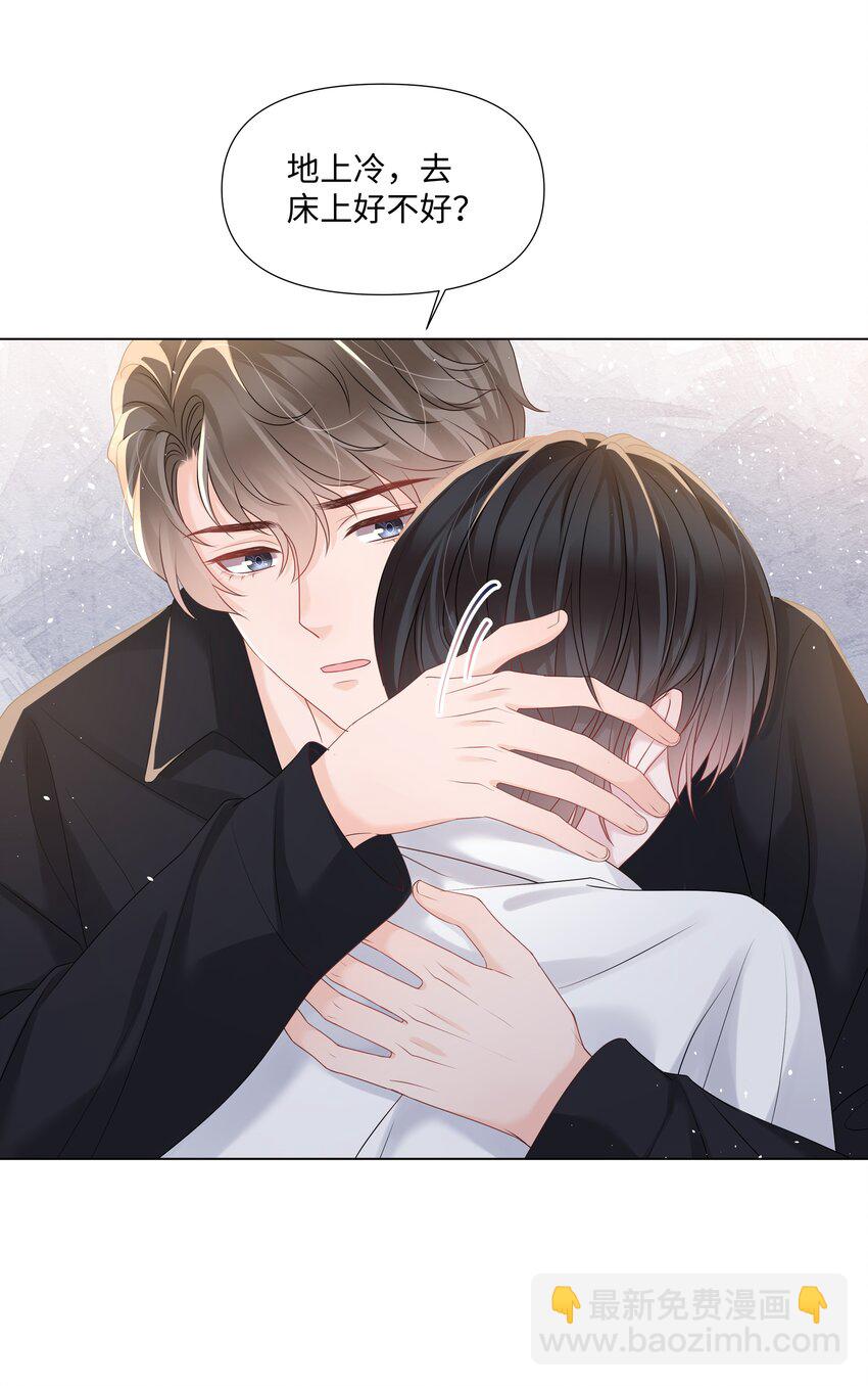 022 错误(1/2)-第22话