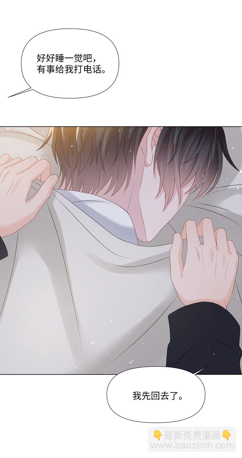 022 错误(1/2)-第22话