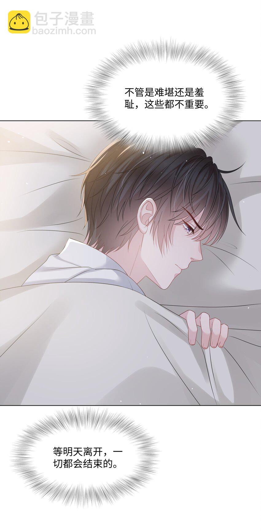 022 错误(1/2)-第22话