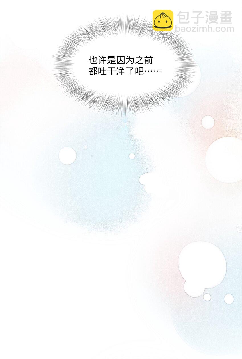 022 错误(1/2)-第22话