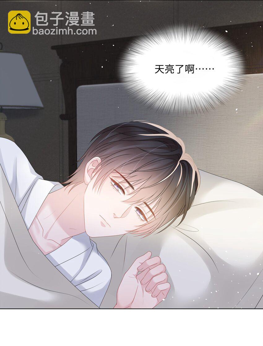 022 错误(1/2)-第22话