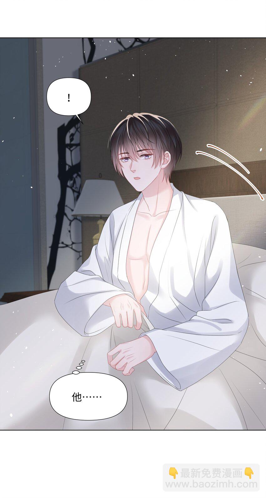 022 错误(1/2)-第22话