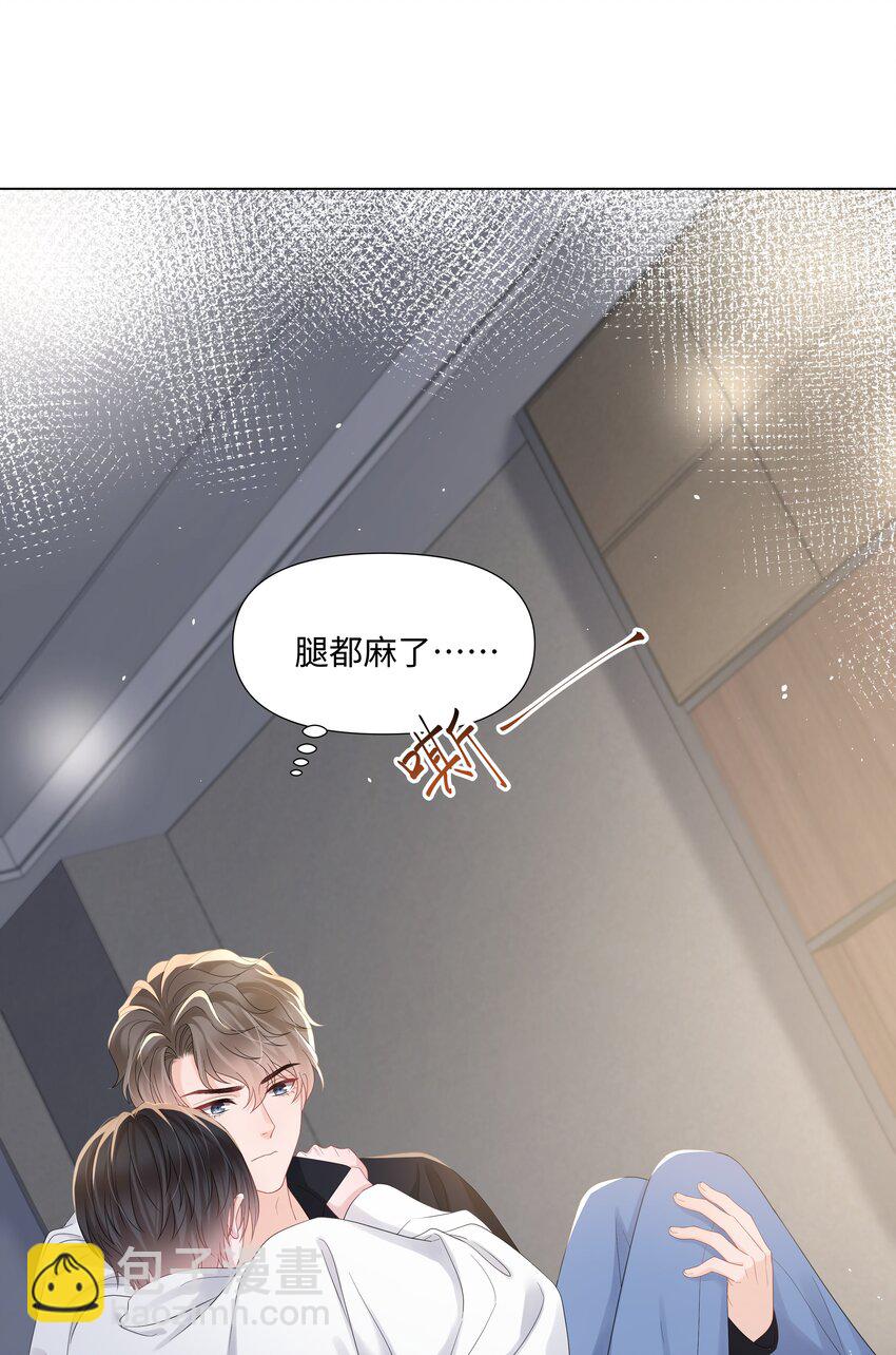 022 错误(1/2)-第22话