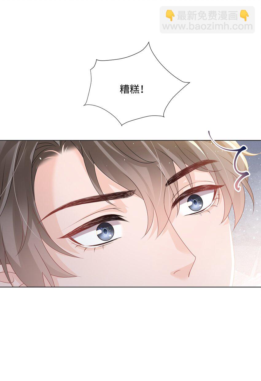 022 错误(1/2)-第22话