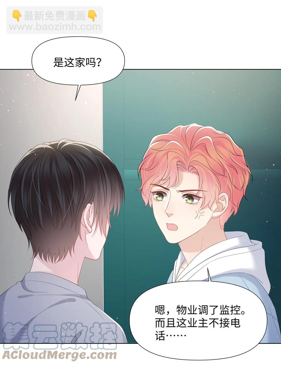 028 烛光晚餐-第28话