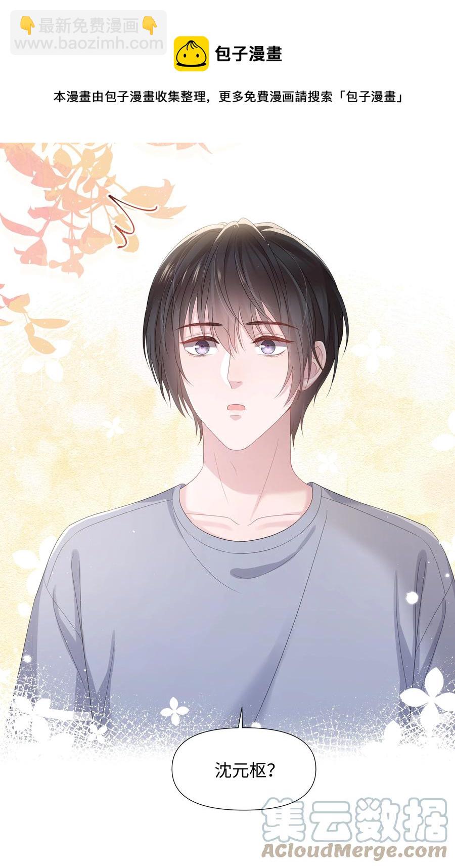 028 烛光晚餐-第28话