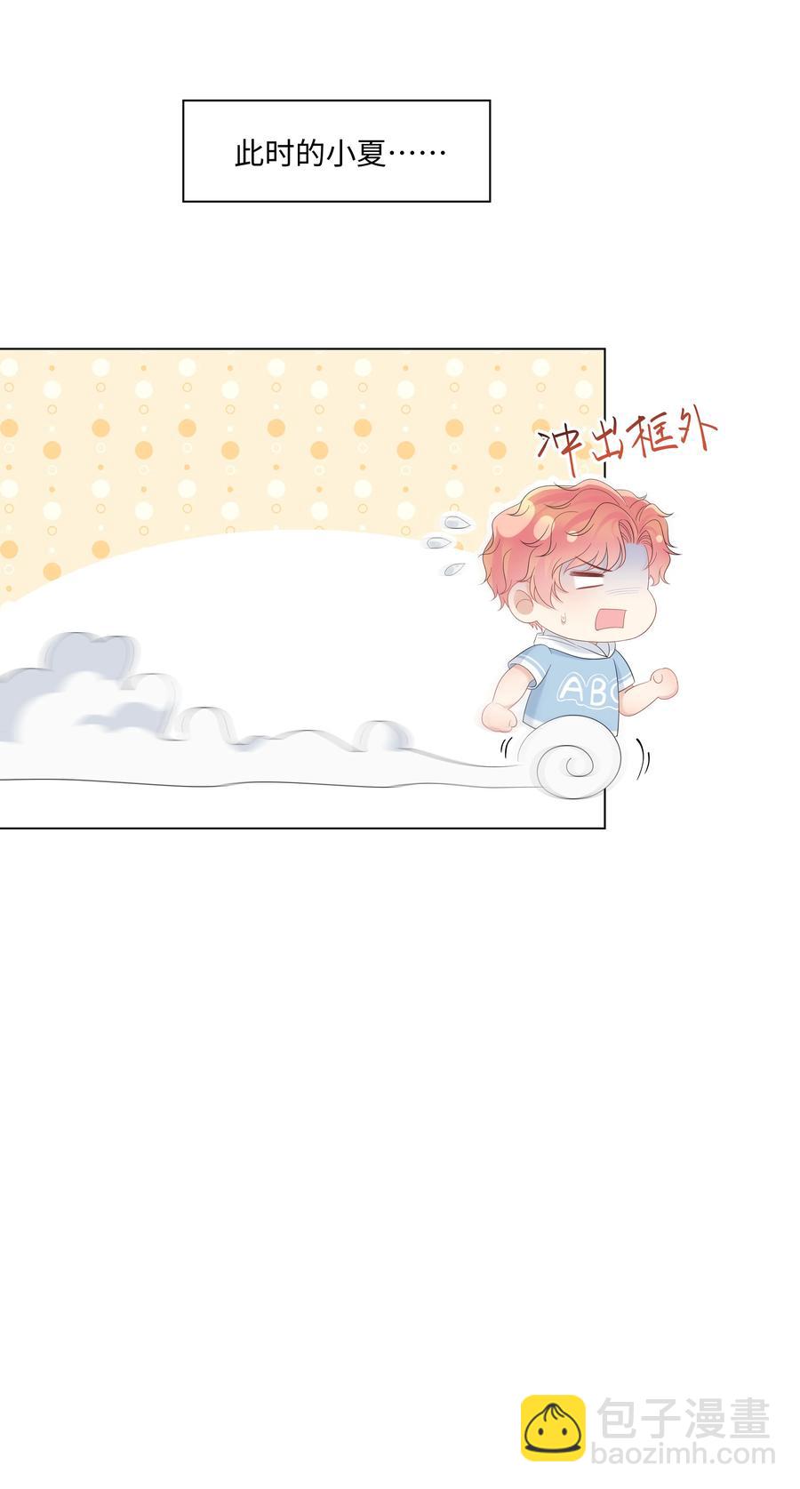 028 烛光晚餐-第28话