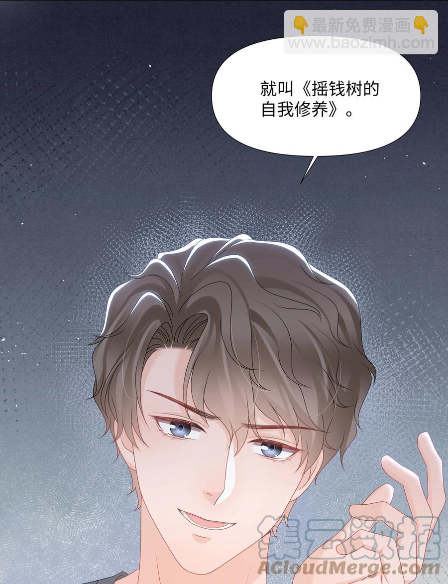 028 烛光晚餐-第28话