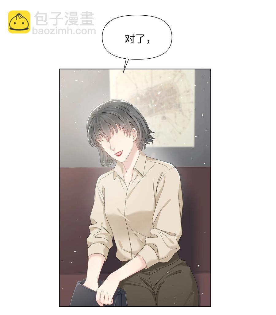 030 无法拒绝的温暖-第30话