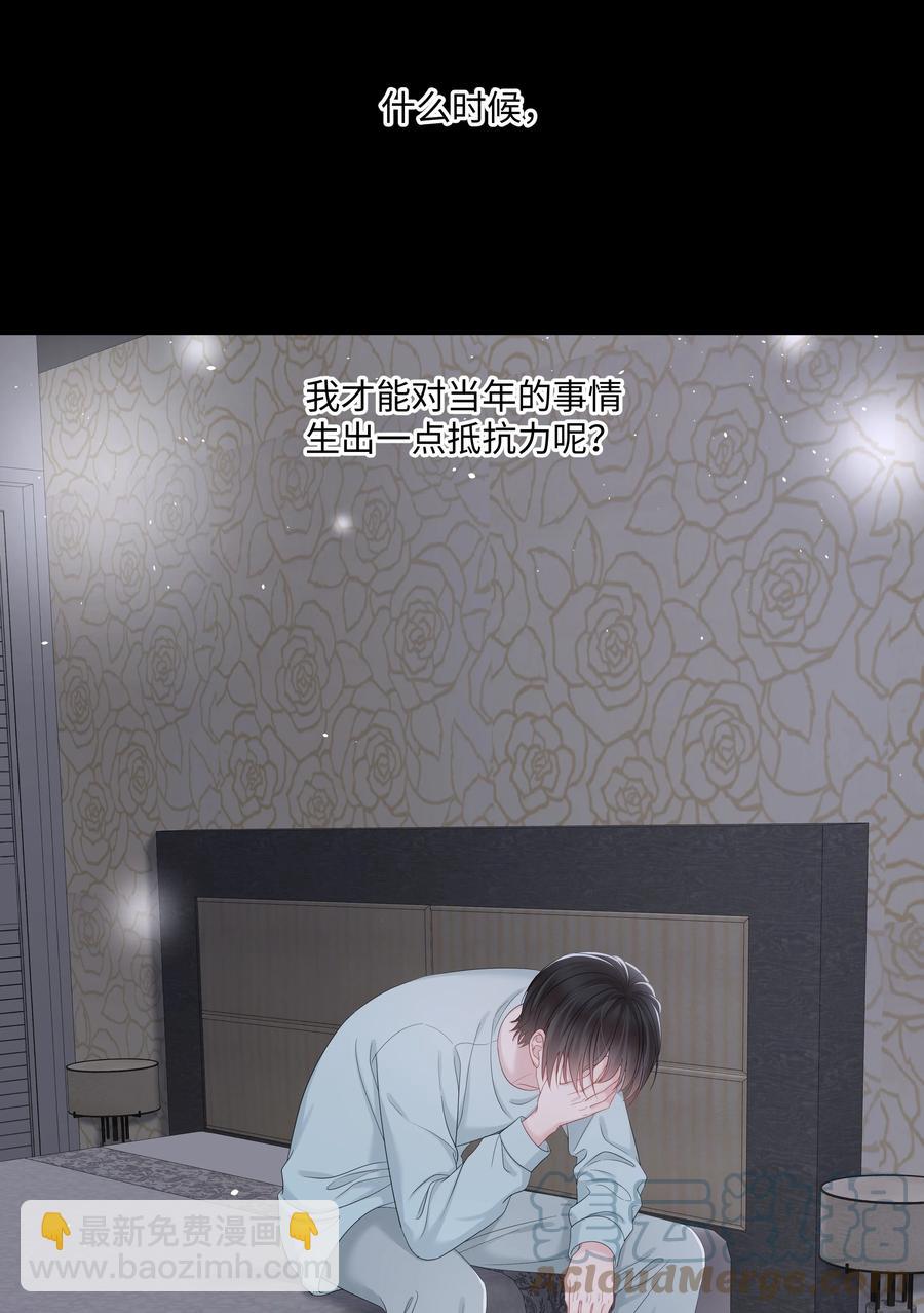 030 无法拒绝的温暖-第30话