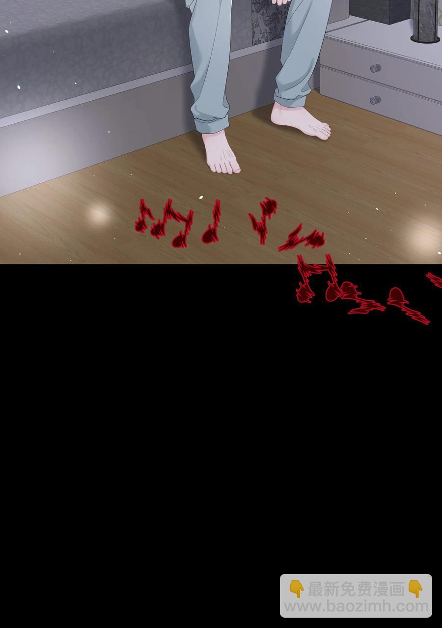 030 无法拒绝的温暖-第30话