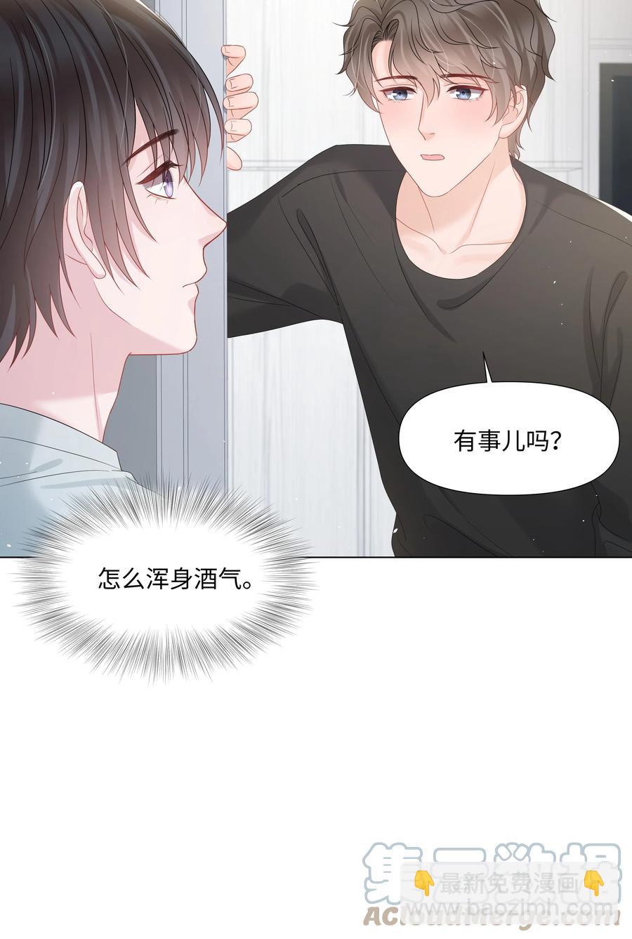 030 无法拒绝的温暖-第30话