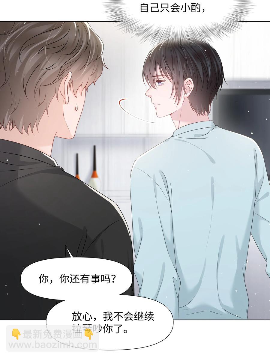 030 无法拒绝的温暖-第30话