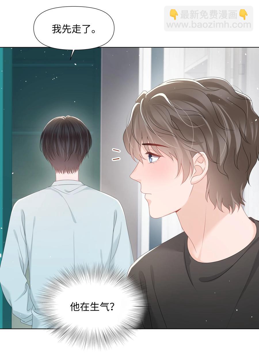 030 无法拒绝的温暖-第30话