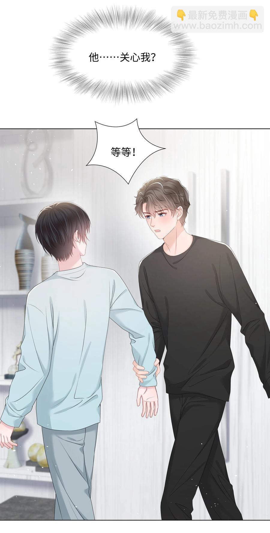 030 无法拒绝的温暖-第30话