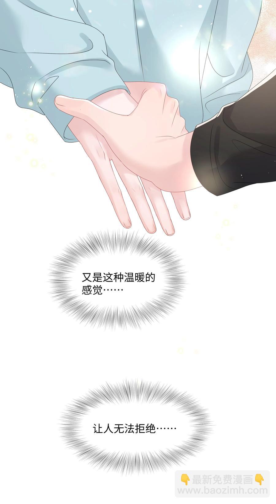 030 无法拒绝的温暖-第30话