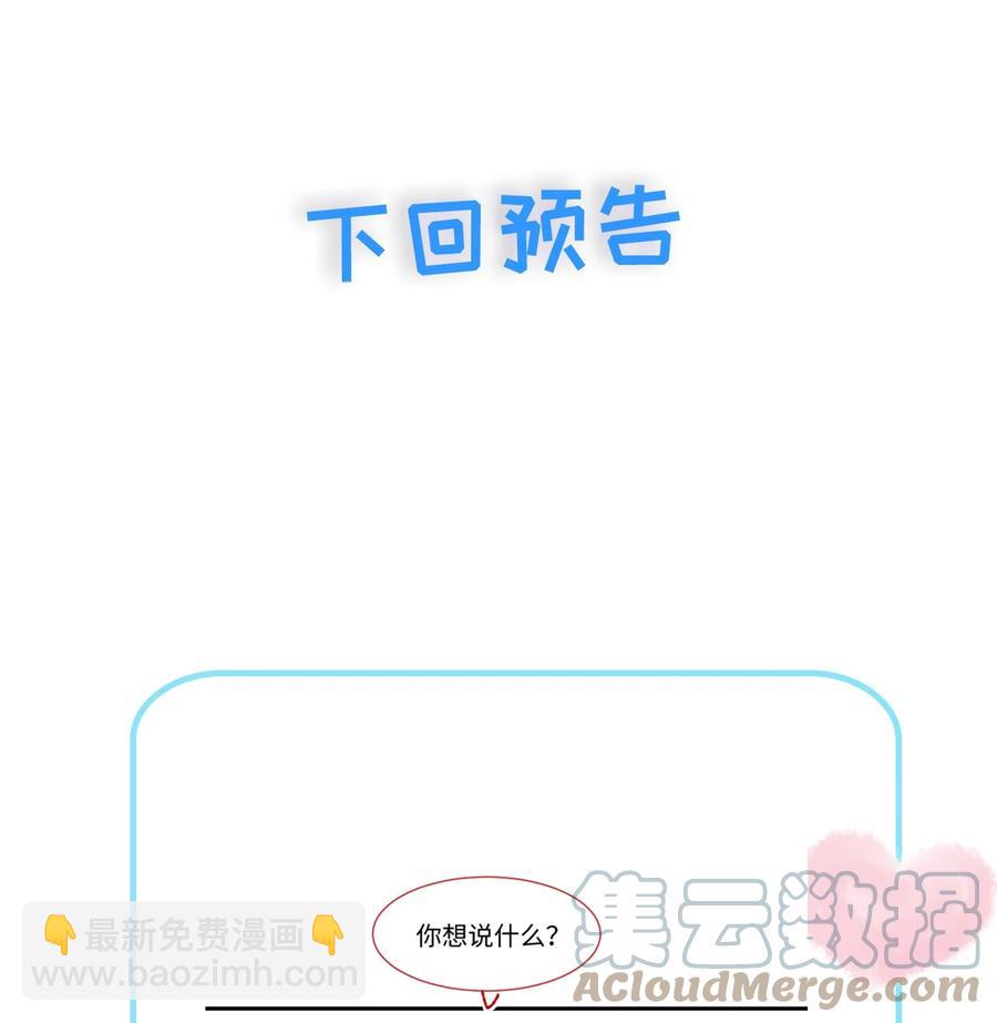 030 无法拒绝的温暖-第30话