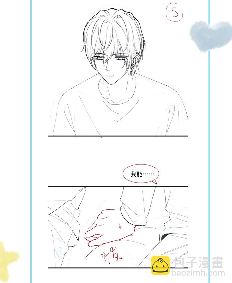 030 无法拒绝的温暖-第30话