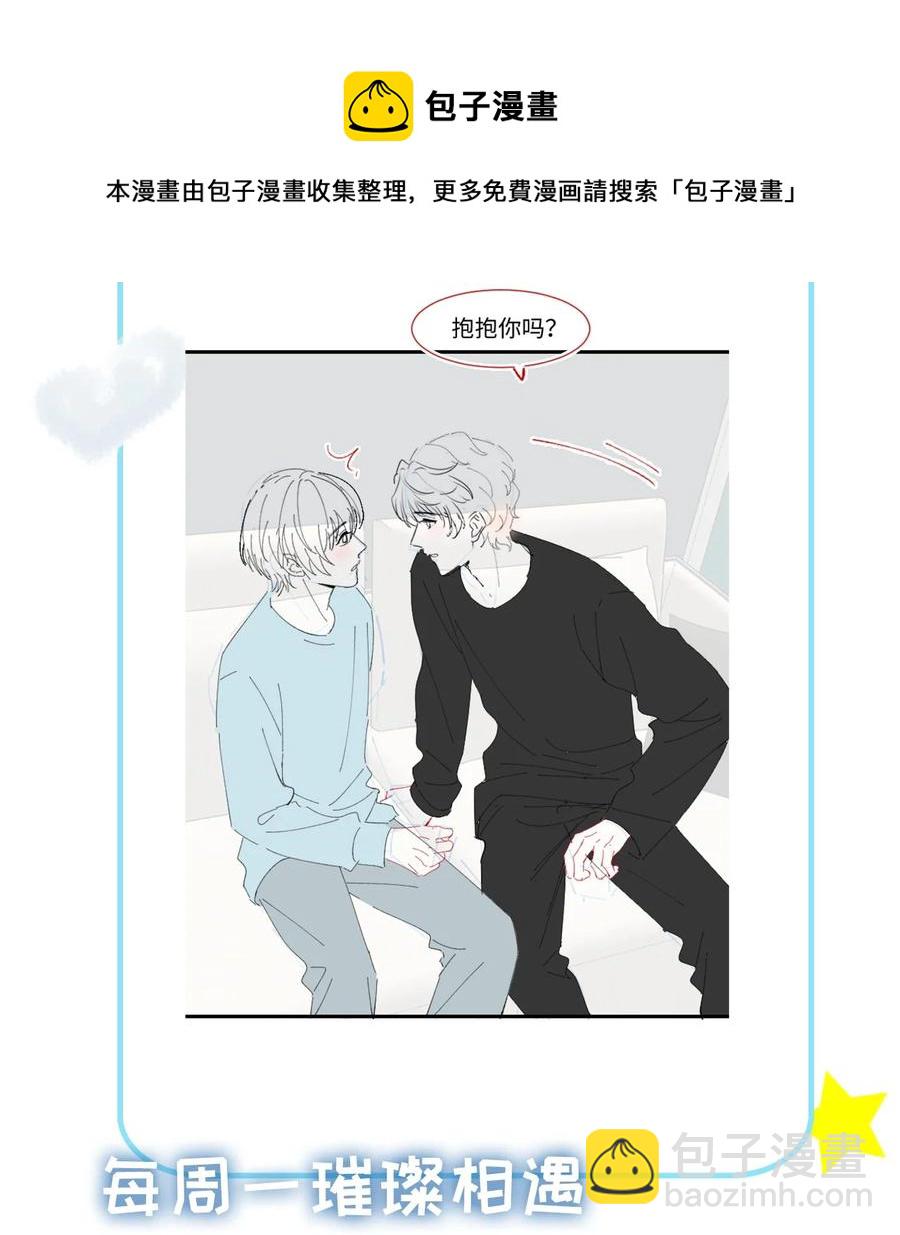 030 无法拒绝的温暖-第30话